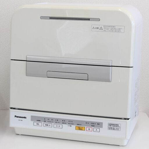 T516)Panasonic パナソニック NP-TM9-W 6人用 大型 食洗器 食器洗い機 乾燥機 食器容量40点 パワフルコース搭載 ホワイト 2016年製
