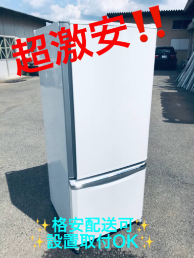 ET225番⭐️ 300L⭐️三菱ノンフロン冷凍冷蔵庫⭐️