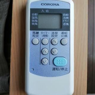 コロナ エアコン 冷房専用 2017年製 利用期間少なめの美品です