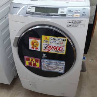 ⭐6ヶ月保証⭐】2012年製 Panasonic パナソニック ドラム式 洗濯機 ...