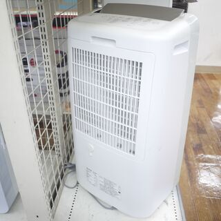 SHARPの除湿機（2019年製）のご紹介！安心の6ヶ月保証つき【