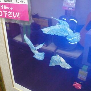 【店頭取引のみ】リトグラフ 柳井伊都岐 作　『花の舞』 24/200