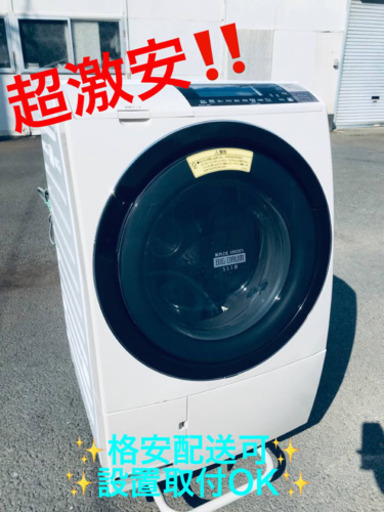 ET234番⭐️10.0kg⭐️日立ドラム式電気洗濯乾燥機⭐️
