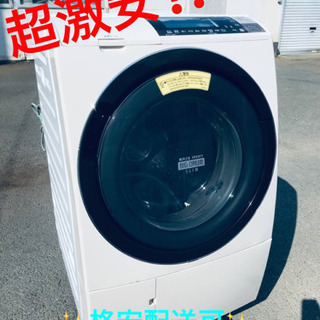 ET234番⭐️10.0kg⭐️日立ドラム式電気洗濯乾燥機⭐️