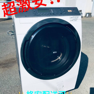 商品コード555】東芝 ドラム式洗濯機 TW-127XM2L (W) 23年製 12/7kg