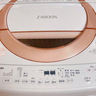 ◎お取引先決定しました◎　全自動洗濯機8.0kg シャイニーピンク ★ご希望あればスライド台もお付けします