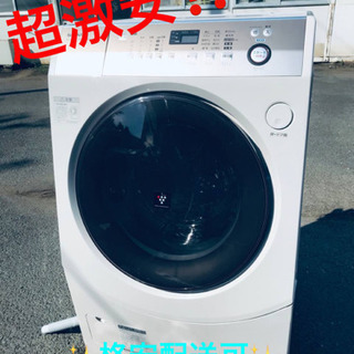 ET236A⭐️9.0kg⭐️ SHARPドラム式電気洗濯乾燥機⭐️