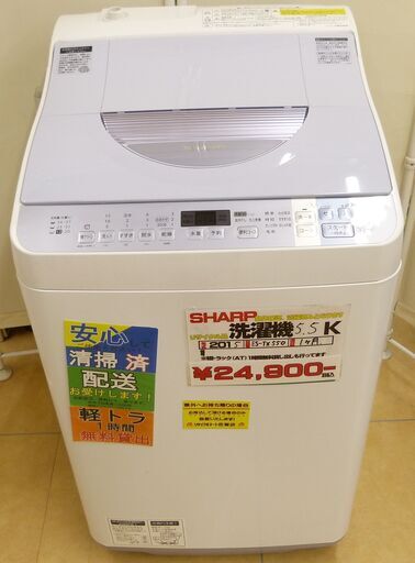 ○SHARP シャープ 5.5Kg 洗濯機 ES-TX550 2015年製 品○ - 生活家電