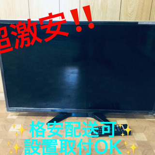 ET238番⭐️ORION液晶テレビ⭐️ thebrewbarn.com.au