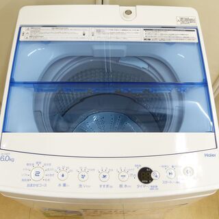 ○Haier ハイアール 6.0Kg 洗濯機 JW-C60 2019年製 アウトレット品○