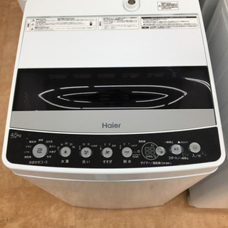 トレファク摂津店】Haier（ハイアール）2019年製の全自動洗濯機が入荷 