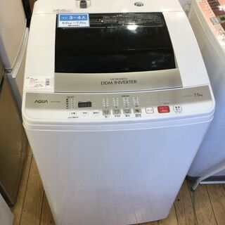 【安心6カ月保証付】全自動洗濯機 AQW-KV700 7.0kg...