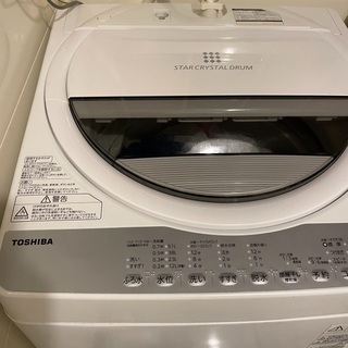 TOSHIBA  洗濯機