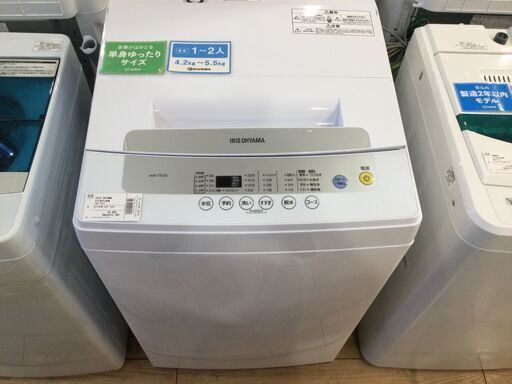 【安心6カ月保証付】全自動洗濯機 IRIS OHYAMA IAW-T502E 2019年製 【トレファク桶川店】