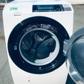 ドラム式入荷‼️10.0kg‼️ ✨乾燥機能付き✨234番 HITACHI✨