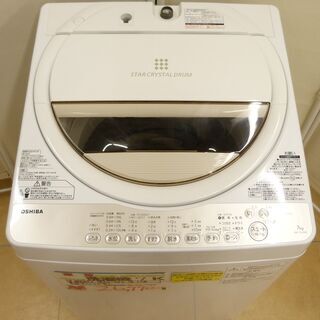○TOSHIBA 東芝 7.0Kg 洗濯機 AW-7G3 2016年製 中古品○ | cnym.com.ar