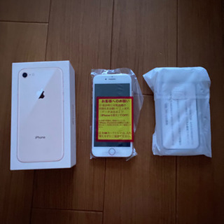 iPhone 8 ゴールド 64GB docomo 箱のみ有り iPhone 8 ゴールド 64 GB docomo 箱付き SIMフリー iPhone8 Plus