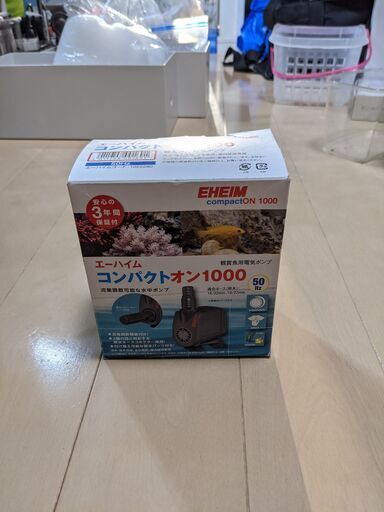 エーハイム コンパクトオン 1000 50hz 未使用 あっきーパパ 江戸川のその他の中古あげます 譲ります ジモティーで不用品の処分