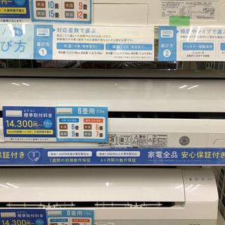 安心の6ヶ月保証付き　HITACHI（日立）　壁掛けエアコン　RAS−AC22E  2015年製　リモコン付　95 安心の6ヶ月保証付き HITACHI（日立） 壁掛けエアコン RAS-AC22E 2015