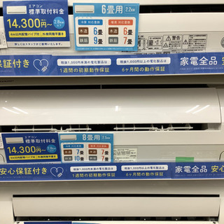 安心の6ヶ月保証付き　SHARP（シャープ）　壁掛けエアコン　A...