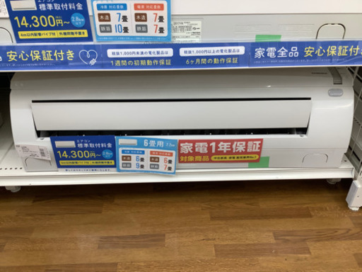 安心の12カ月保証付き　CORONA（コロナ）　壁掛けエアコン　CSH-N2218R  2018年製　2.2kw  リモコン付