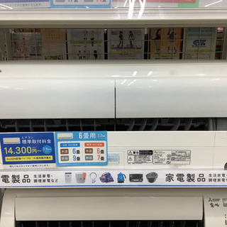 安心の6ヶ月保証付き MITSUBISHI（三菱） 壁掛けエアコン MSZ-LK2216-W 