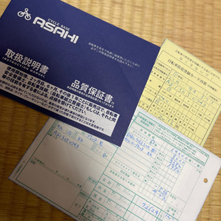 欲しい方がいれば