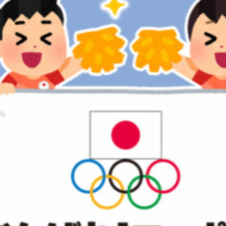 東京　オリンピック