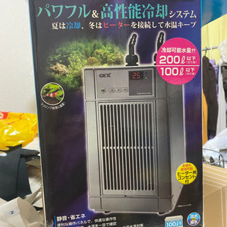 愛知県の水槽用クーラーの中古が安い！激安で譲ります・無料であげます