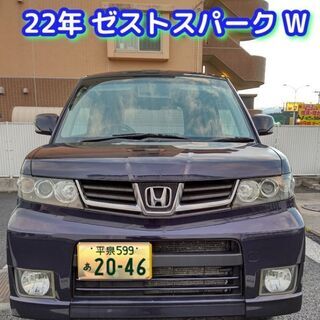 【売約済み】🔵4駆★22年ゼストスパークW/4WD/エンジンスタ...