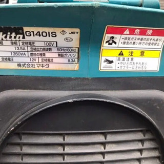 マキタ G140IS インバーター 発電機