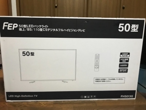 未使用　50型　液晶テレビ　2019年モデル　FH5013G ②
