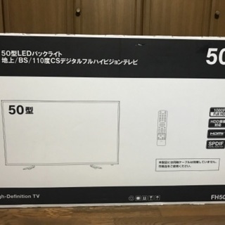 未使用 50型 液晶テレビ 2019年モデル FH5013G ②