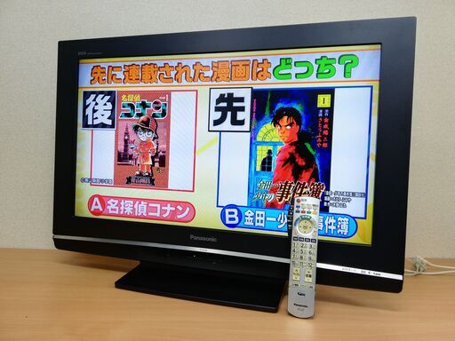 都内近郊配送可能  Panasonic 32インチ 液晶テレビ リモコン付き