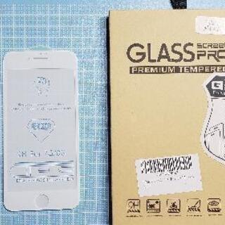 iPhone8 ガラス　保護シート