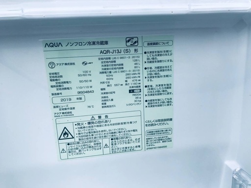 ★送料・設置無料★2019年製✨家電セット✨冷蔵庫・洗濯機 2点セット