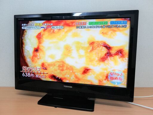 都内近郊配送可能 東芝 32インチ 液晶テレビ 32A1 2010年製