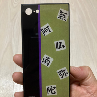 鬼滅の刃 スマホケース iPhone7/8/SE 悲鳴嶼行冥モデル