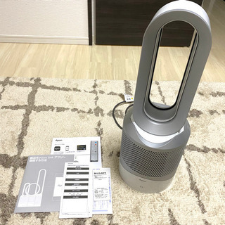Dyson Pure Hot+Cool Link HP03 WS