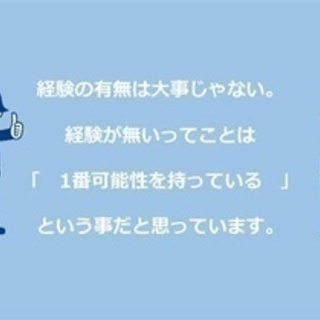 【ミドル・40代・50代活躍中】ワールドインテック正社員募集！(...