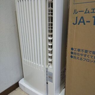 窓用エアコン ハイアール JA-18R