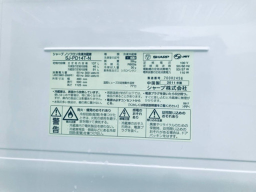 ?日立冷凍冷蔵庫✓設置込み?保証あり?配達可能の通販はau PAY 