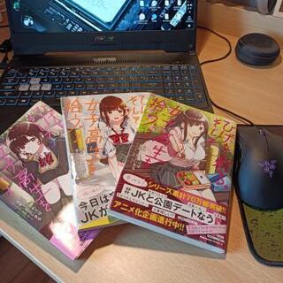 [初版・帯付き３冊]ひげを剃る。そして女子高生を拾う。