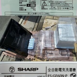 ！！取引決定！！30日15時以降 洗濯機のみ配送設置☆★☆★洗濯槽も清掃済み♪三菱146L冷蔵庫とシャープ6kg洗濯機☆★☆★２