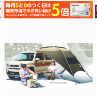 値下げ！！【ほぼ新品】SUZUKI(純正)カータープ