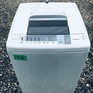 ③‼️7.0kg‼️1919番 HITACHI✨日立全自動電気洗濯機✨