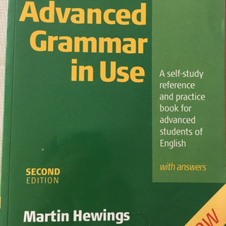 【8日まで】Advanced Grammar in Use se...