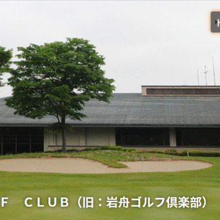 ✨👧8/12(木)👦✨IWAFUNE GOLF CLUB＠栃木🏌...