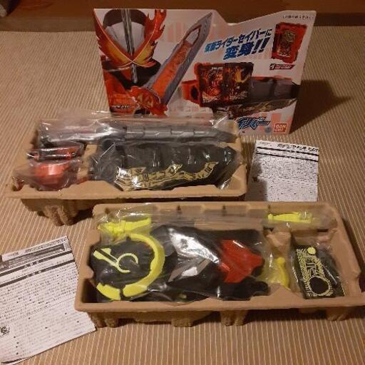 仮面ライダー　変身ベルト　DX聖剣ソードライバー　変身ベルト　飛電ゼロワンドライバー