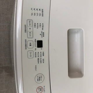 無印良品 洗濯機 5Kg w2-worldbuffet.co.uk